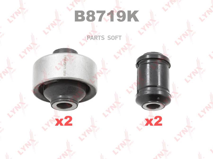К-кт с-б.рычагов пер.подв.CITROEN C-Crosser 2.-2.4 7>, PEUGEOT 47 2.-2.4 7> / 48 1.6D-1.8D
К-кт с-б.рычагов пер.подв.CITROEN C-Crosser 2.-2.4 7>, PEUGEOT 47 2.-2.4 7> / 48 1.6D-1.8D