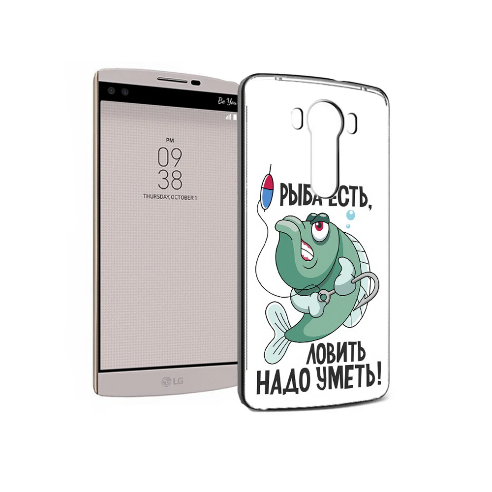 Чехол MyPads Tocco для LG V10 Рыба есть ,ловить надо уметь (PT25325.78.148), Прозрачный, Tocco
Чехол MyPads Tocco для LG V10 Рыба есть ,ловить надо уметь (PT25325.78.148), Прозрачный, Tocco