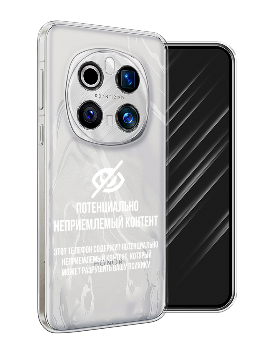 Чехол Awog на Honor Magic 7 Pro "Неприемлемый контент", Белый;серый;серебристый, 6125650-1
Чехол Awog на Honor Magic 7 Pro "Неприемлемый контент", Белый;серый;серебристый, 6125650-1