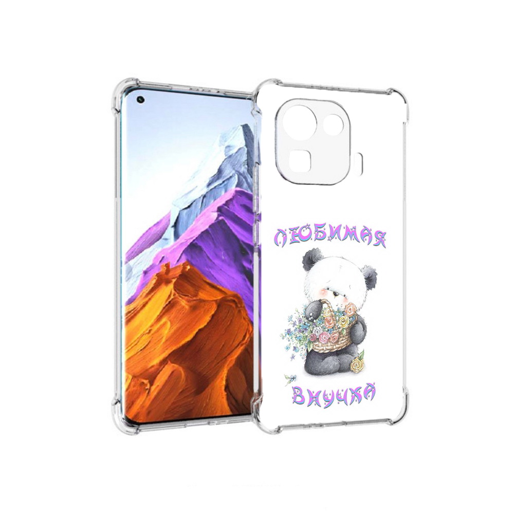 Чехол MyPads Tocco для Xiaomi 11 Pro Любимая внучка (PT144585.286.110), Прозрачный, Tocco
Чехол MyPads Tocco для Xiaomi 11 Pro Любимая внучка (PT144585.286.110), Прозрачный, Tocco