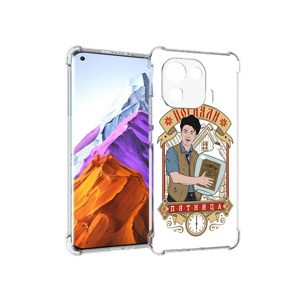 Чехол MyPads Tocco для Xiaomi 11 Pro Погнали пятница (PT144585.286.137), Прозрачный, Tocco
Чехол MyPads Tocco для Xiaomi 11 Pro Погнали пятница (PT144585.286.137), Прозрачный, Tocco