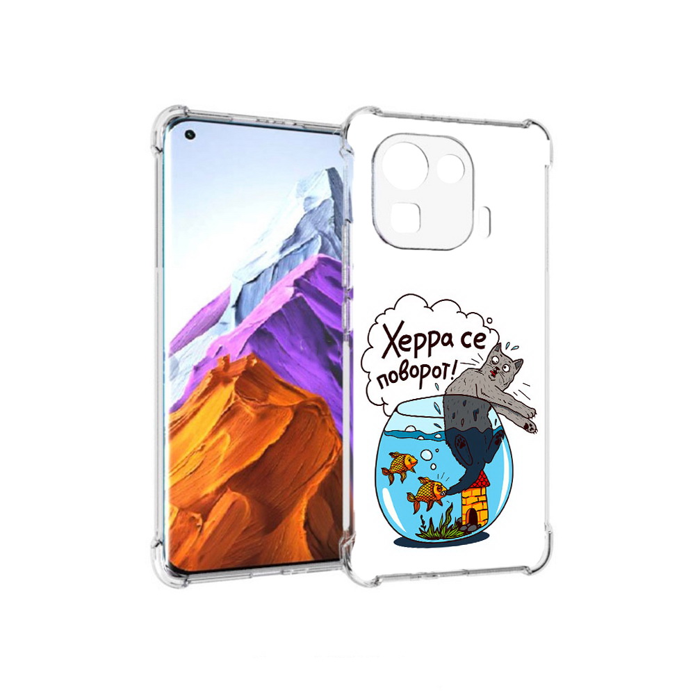 Чехол MyPads Tocco для Xiaomi 11 Pro Рыбы с котом (PT144585.286.149), Прозрачный, Tocco
Чехол MyPads Tocco для Xiaomi 11 Pro Рыбы с котом (PT144585.286.149), Прозрачный, Tocco