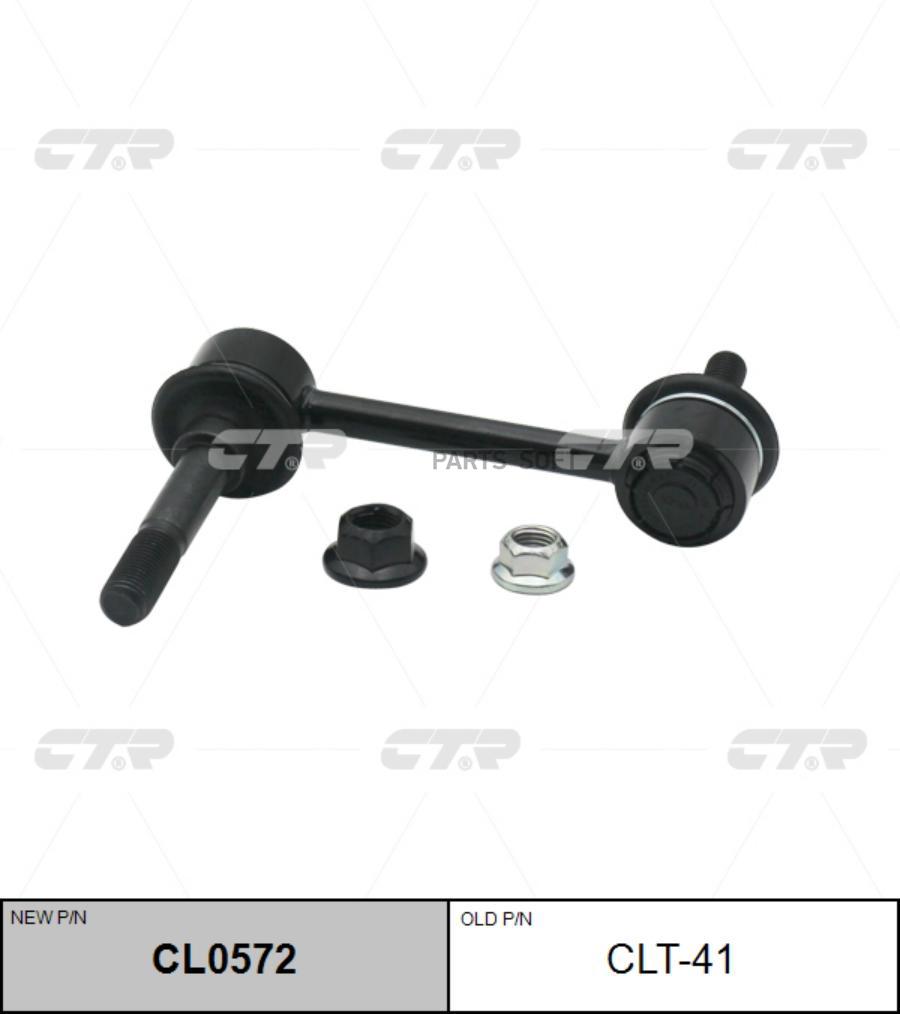 Стойка стабилизатора передняя TOYOTA MARK II, CRESTA, CHASER 96-00, ALTEZZA 98-05 (старый
Стойка стабилизатора передняя TOYOTA MARK II, CRESTA, CHASER 96-00, ALTEZZA 98-05 (старый