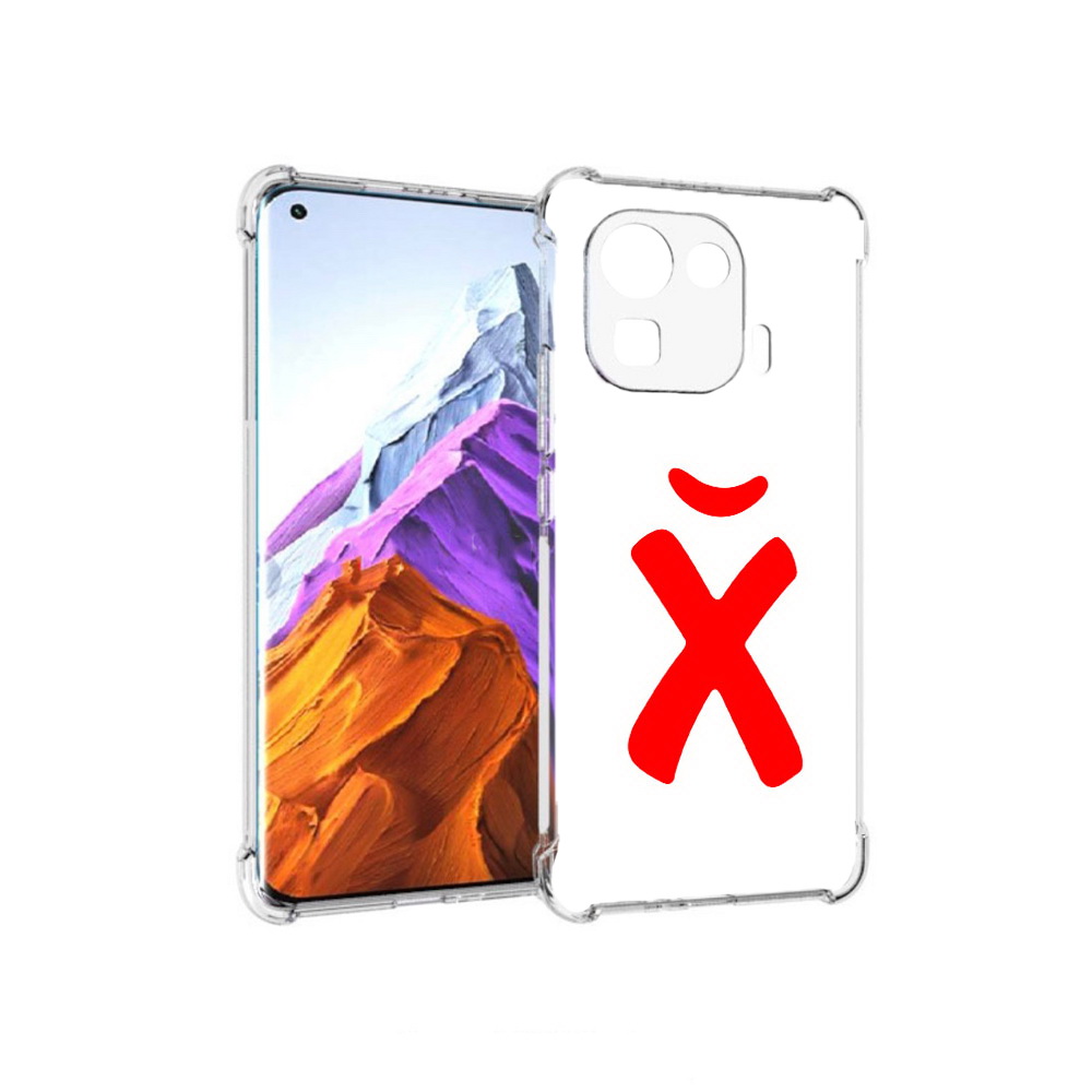 Чехол MyPads Tocco для Xiaomi 11 Pro абстракция буква х (PT144585.286.209), Прозрачный, Tocco
Чехол MyPads Tocco для Xiaomi 11 Pro абстракция буква х (PT144585.286.209), Прозрачный, Tocco