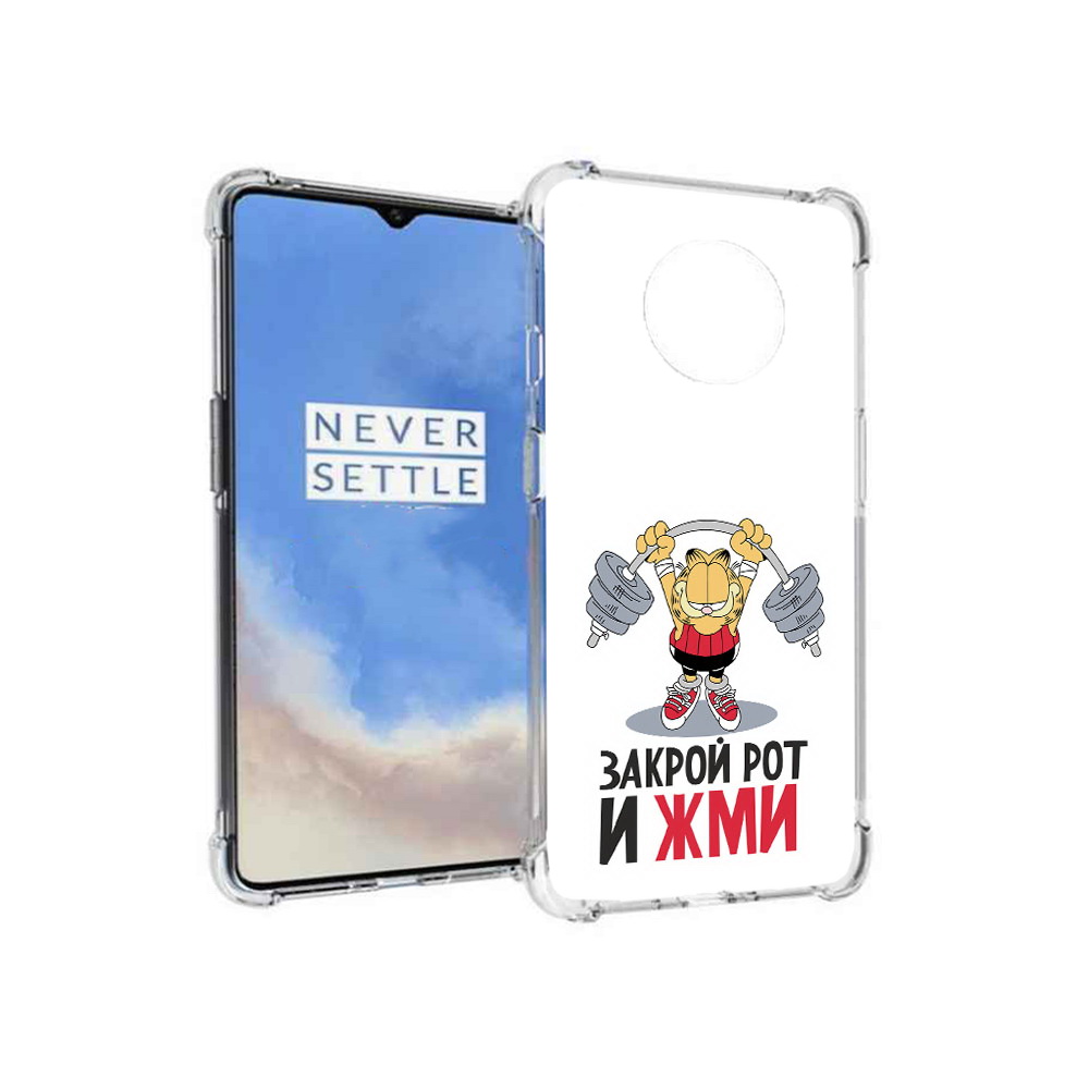 Чехол MyPads Tocco для OnePlus 7T Закрой рот и жми (PT227044.138.83), Прозрачный, Tocco
Чехол MyPads Tocco для OnePlus 7T Закрой рот и жми (PT227044.138.83), Прозрачный, Tocco