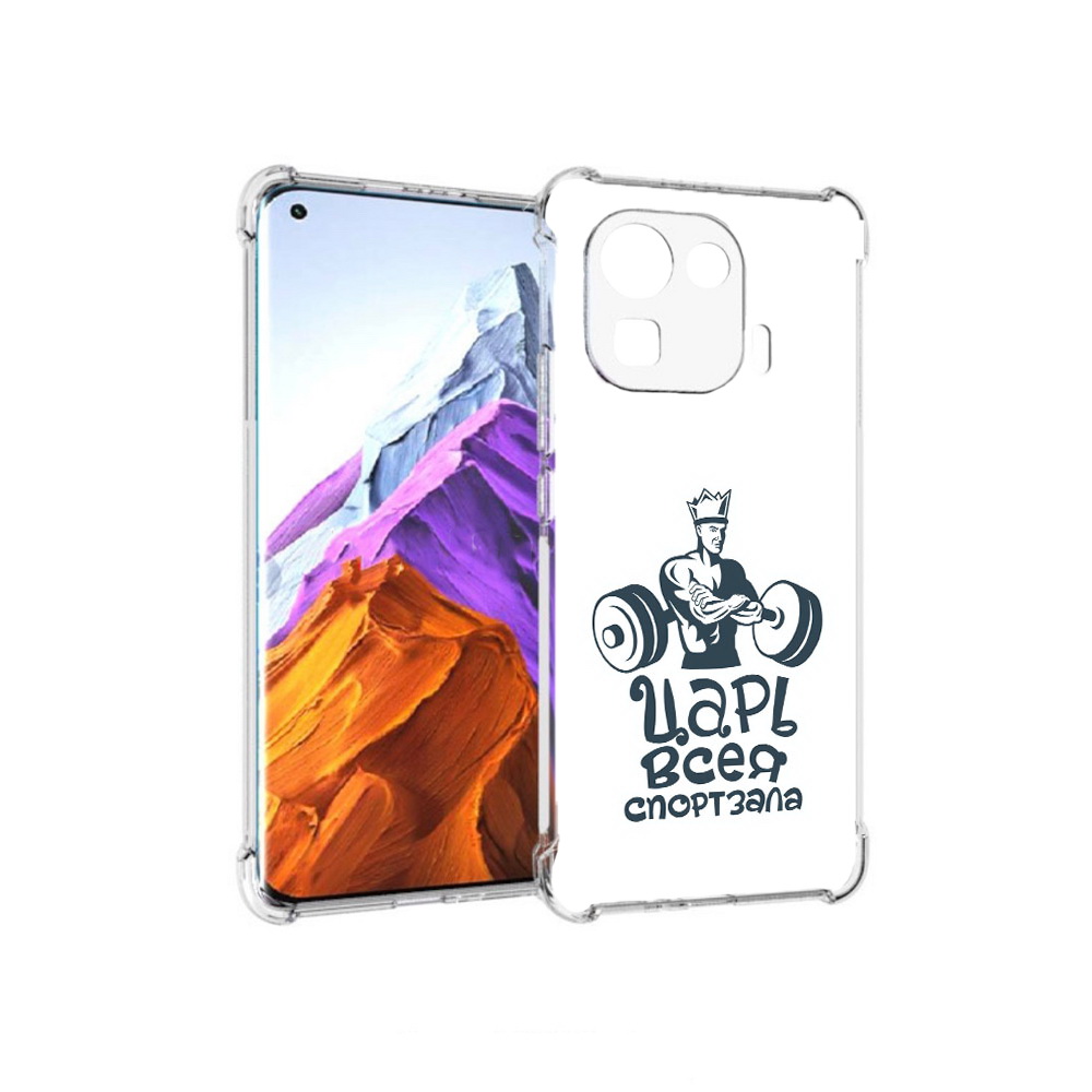 Чехол MyPads Tocco для Xiaomi 11 Pro бодибилдинг царь спортзала (PT144585.286.239), Прозрачный, Tocco
Чехол MyPads Tocco для Xiaomi 11 Pro бодибилдинг царь спортзала (PT144585.286.239), Прозрачный, Tocco