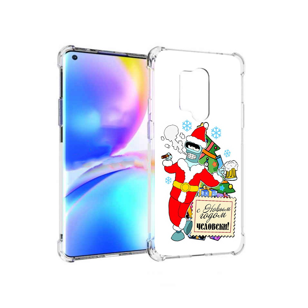 Чехол MyPads Tocco для OnePlus 8 Pro С новым годом человеки (PT148281.139.150), Прозрачный, Tocco
Чехол MyPads Tocco для OnePlus 8 Pro С новым годом человеки (PT148281.139.150), Прозрачный, Tocco