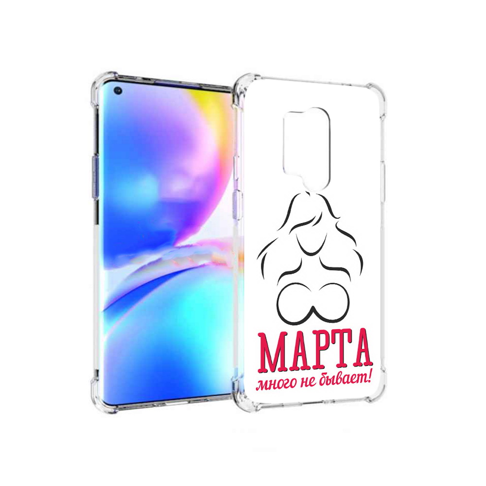 Чехол MyPads Tocco для OnePlus 8 Pro 8 марта много не бывает (PT148281.139.17), Прозрачный, Tocco
Чехол MyPads Tocco для OnePlus 8 Pro 8 марта много не бывает (PT148281.139.17), Прозрачный, Tocco