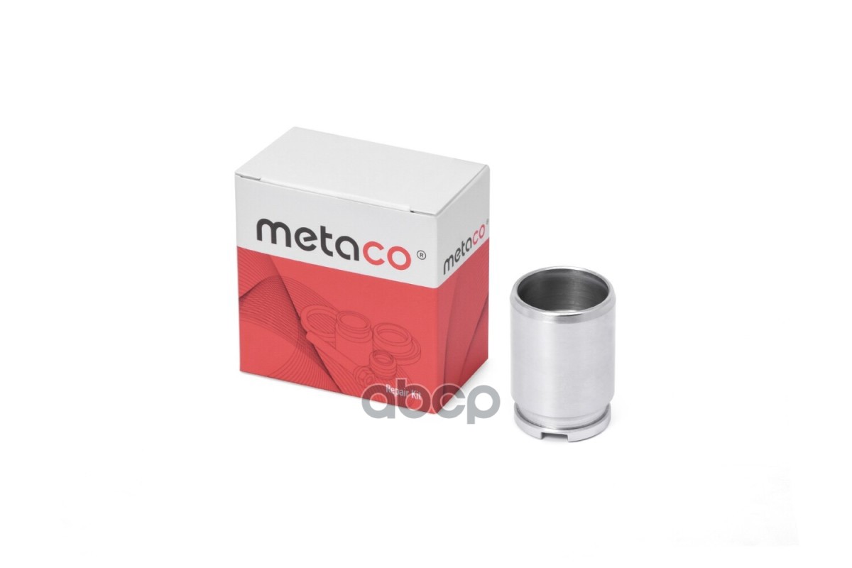 METACO 3240-013 Поршень зад. суппорта Ford Focus I 1998-2005, Opel Astra H /Family 2004-20
METACO 3240-013 Поршень зад. суппорта Ford Focus I 1998-2005, Opel Astra H /Family 2004-20