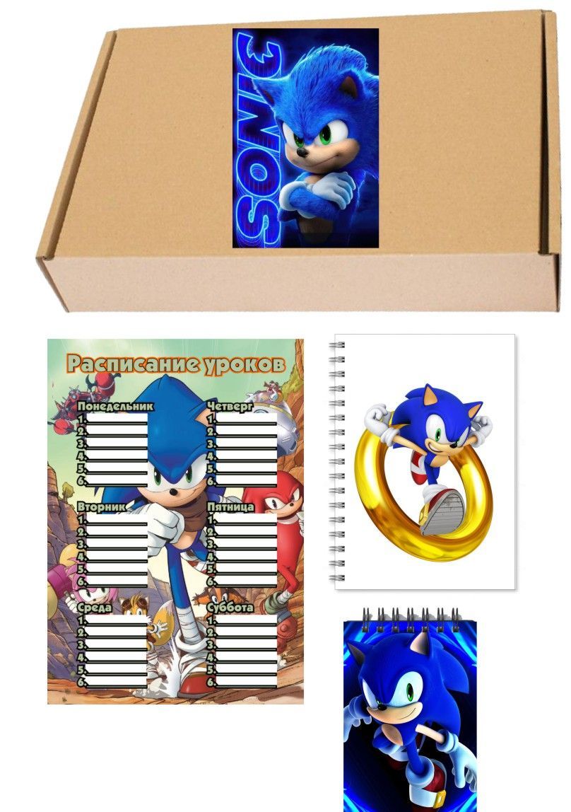 Бокс с подарком Sonic, Соник, набор школьника № 3, 67-3, 3 предметов, Бежевый, Sonic, Соник, набор школьника № 3
Бокс с подарком Sonic, Соник, набор школьника № 3, 67-3, 3 предметов, Бежевый, Sonic, Соник, набор школьника № 3