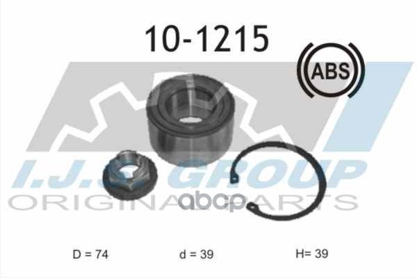 Подшипник ступичный FORD: TOURNEO CONNECT 1.8 16V/1.8 TDCi/1.8 TDCi/TDDi/DI 02-, TRANSIT C
Подшипник ступичный FORD: TOURNEO CONNECT 1.8 16V/1.8 TDCi/1.8 TDCi/TDDi/DI 02-, TRANSIT C