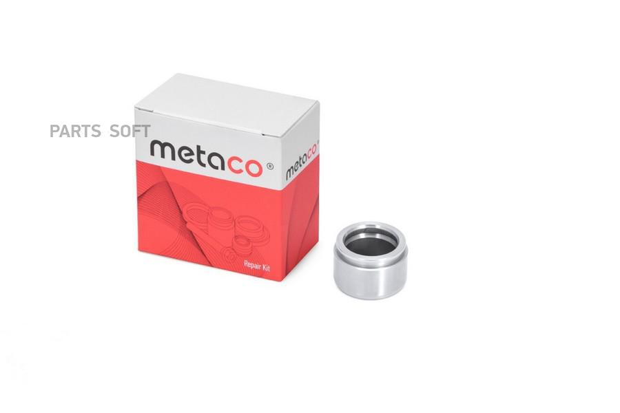 METACO 3240-089 Поршень пер. суппорта Toyota Land Cruiser 100 1998-2007, Toyota Land Cruis
METACO 3240-089 Поршень пер. суппорта Toyota Land Cruiser 100 1998-2007, Toyota Land Cruis
