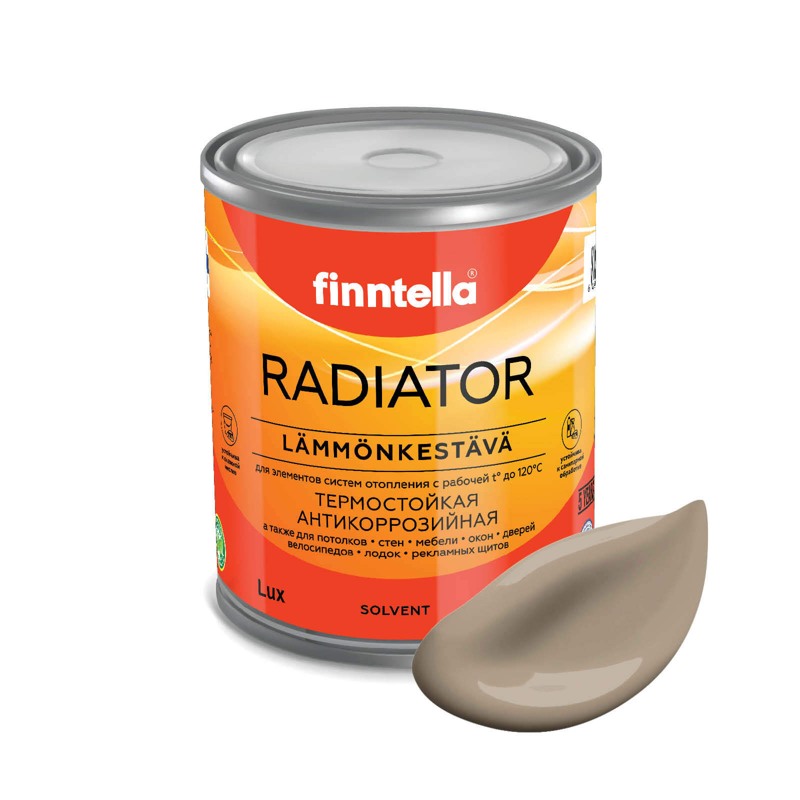 Краска RADIATOR, PEHMEA Светло-коричневый, 0,9л, RADIATOR специализированная для батарей и радиаторов отопления
Краска RADIATOR, PEHMEA Светло-коричневый, 0,9л, RADIATOR специализированная для батарей и радиаторов отопления