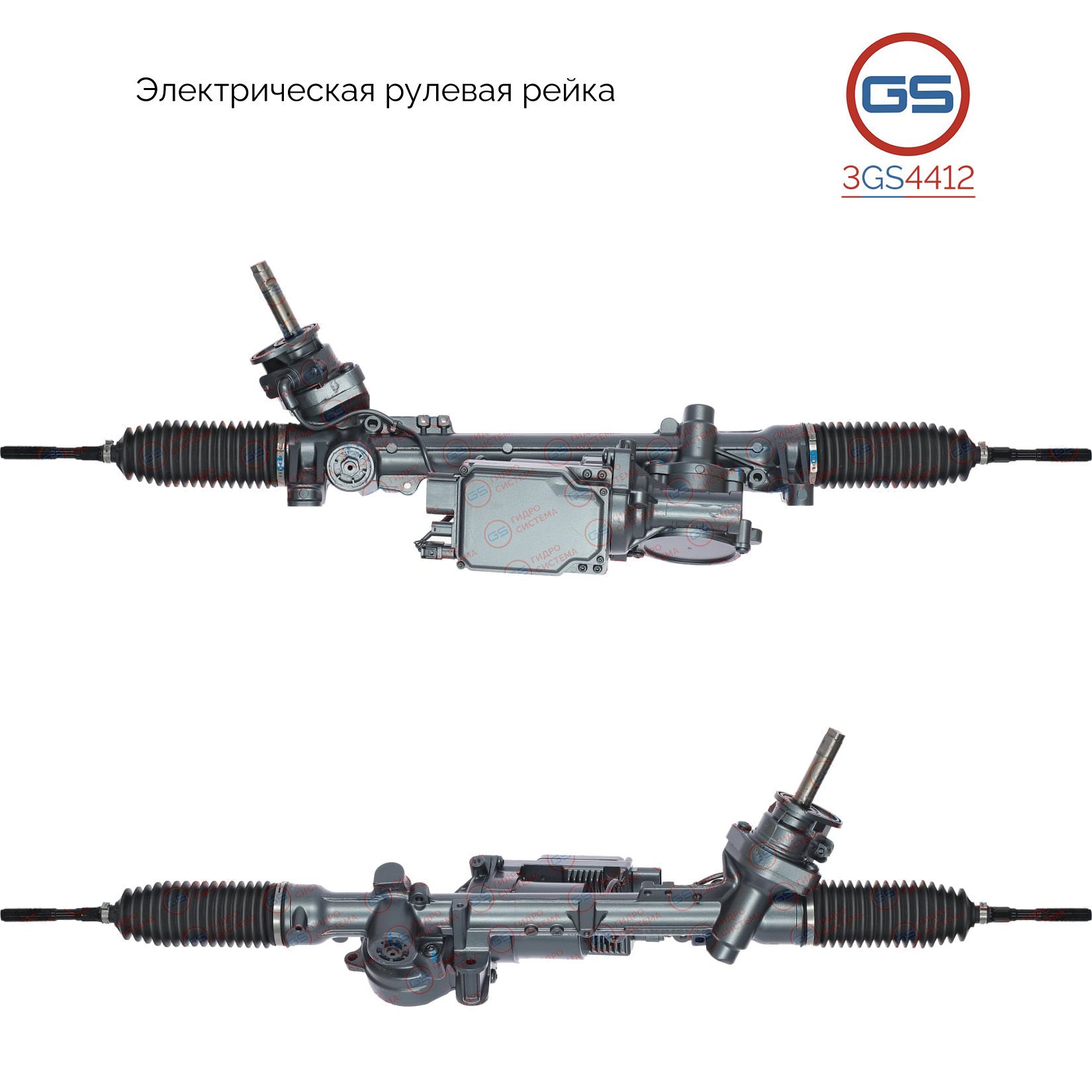Рулевая рейка GS Mercedes B W246, W242 2011-2018 3GS4412, A2464600501; A2464601701; A2464601900; A2464604400; A2464604500; A2464606100; A2464608100; A2464609400; 2464600501; 2464601701; 2464601900; 2464604400; 2464604500; 2464606100; 2464608100; 246460940
Рулевая рейка GS Mercedes B W246, W242 2011-2018 3GS4412, A2464600501; A2464601701; A2464601900; A2464604400; A2464604500; A2464606100; A2464608100; A2464609400; 2464600501; 2464601701; 2464601900; 2464604400; 2464604500; 2464606100; 2464608100; 246460940