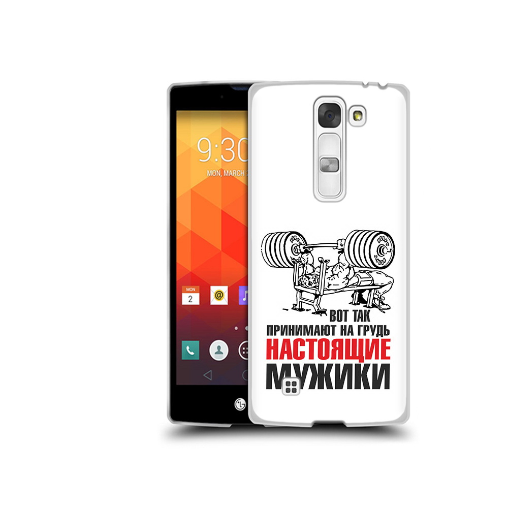 Чехол MyPads Tocco для LG Magna бодибилдинг для мужиков (PT13410.79.233), Прозрачный, Tocco
Чехол MyPads Tocco для LG Magna бодибилдинг для мужиков (PT13410.79.233), Прозрачный, Tocco