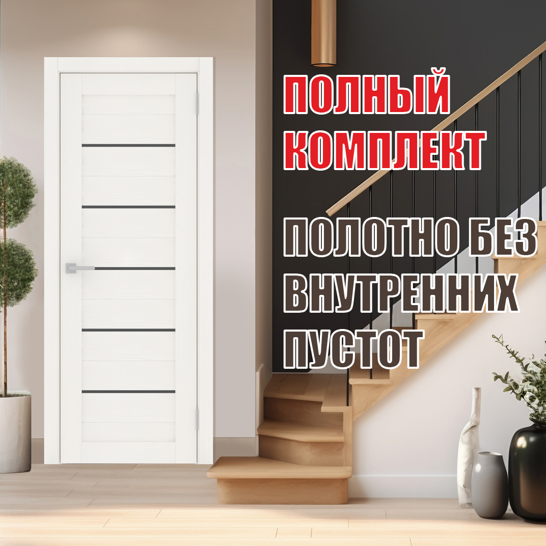 Межкомнатная дверь Лесма Стиль Рондо 22 с коробкой и наличником, белое дерево, Р-22-БД-600, Рондо 22
Межкомнатная дверь Лесма Стиль Рондо 22 с коробкой и наличником, белое дерево, Р-22-БД-600, Рондо 22
