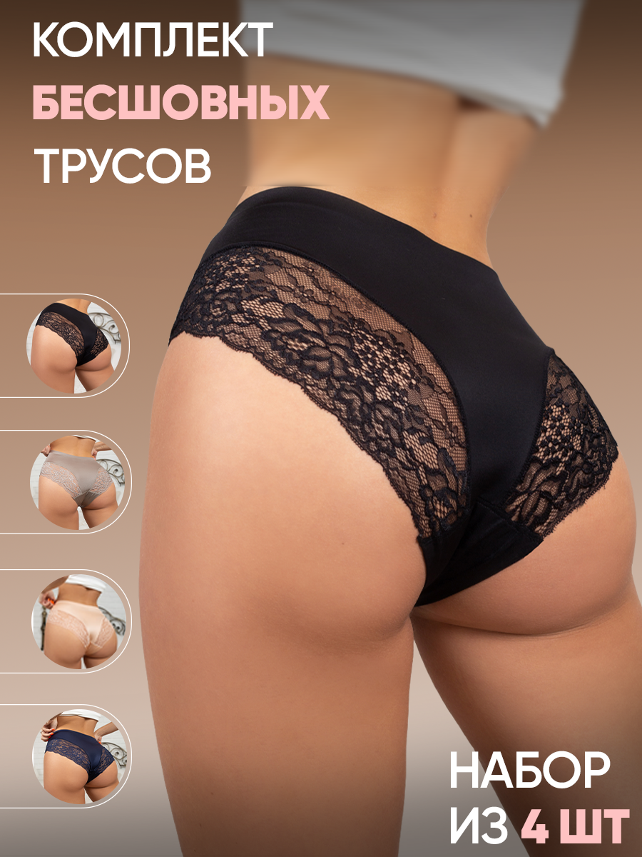 Комплект трусов женских Rizziano 836 разноцветных XS/L, 4 шт., Черный;бежевый;синий;серый, 836
Комплект трусов женских Rizziano 836 разноцветных XS/L, 4 шт., Черный;бежевый;синий;серый, 836