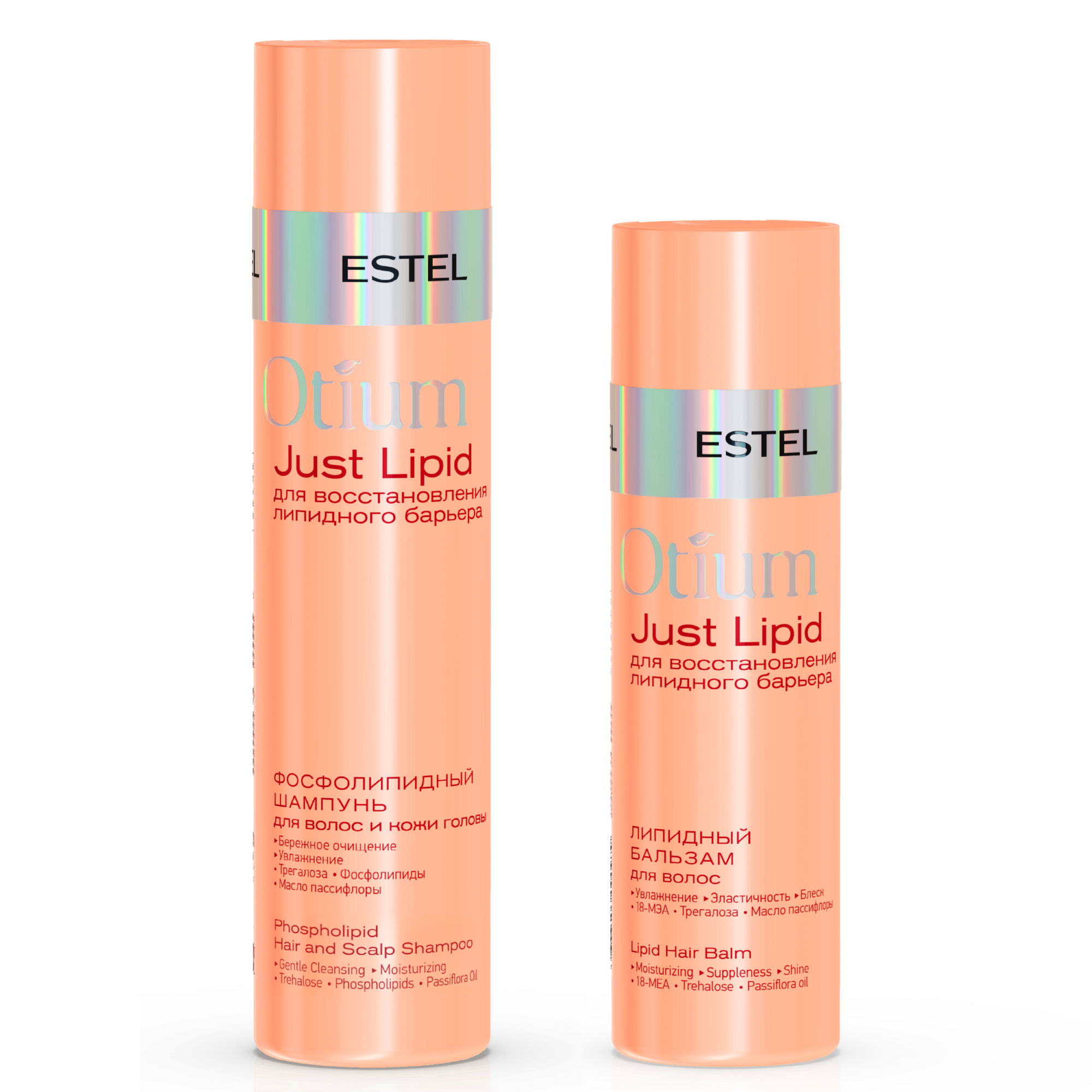 Набор для волос и кожи головы ESTEL PROFESSIONAL Otium Just Lipid липидный 250+200 мл, Набор для волос
Набор для волос и кожи головы ESTEL PROFESSIONAL Otium Just Lipid липидный 250+200 мл, Набор для волос