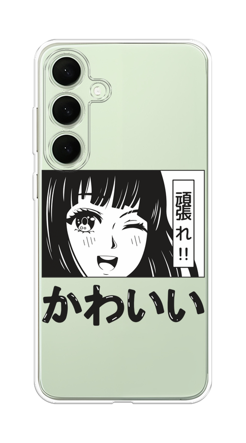 Чехол на Samsung Galaxy S25 Plus "Cute anime girl", Черный;серый;прозрачный;белый, 2110450-1
Чехол на Samsung Galaxy S25 Plus "Cute anime girl", Черный;серый;прозрачный;белый, 2110450-1