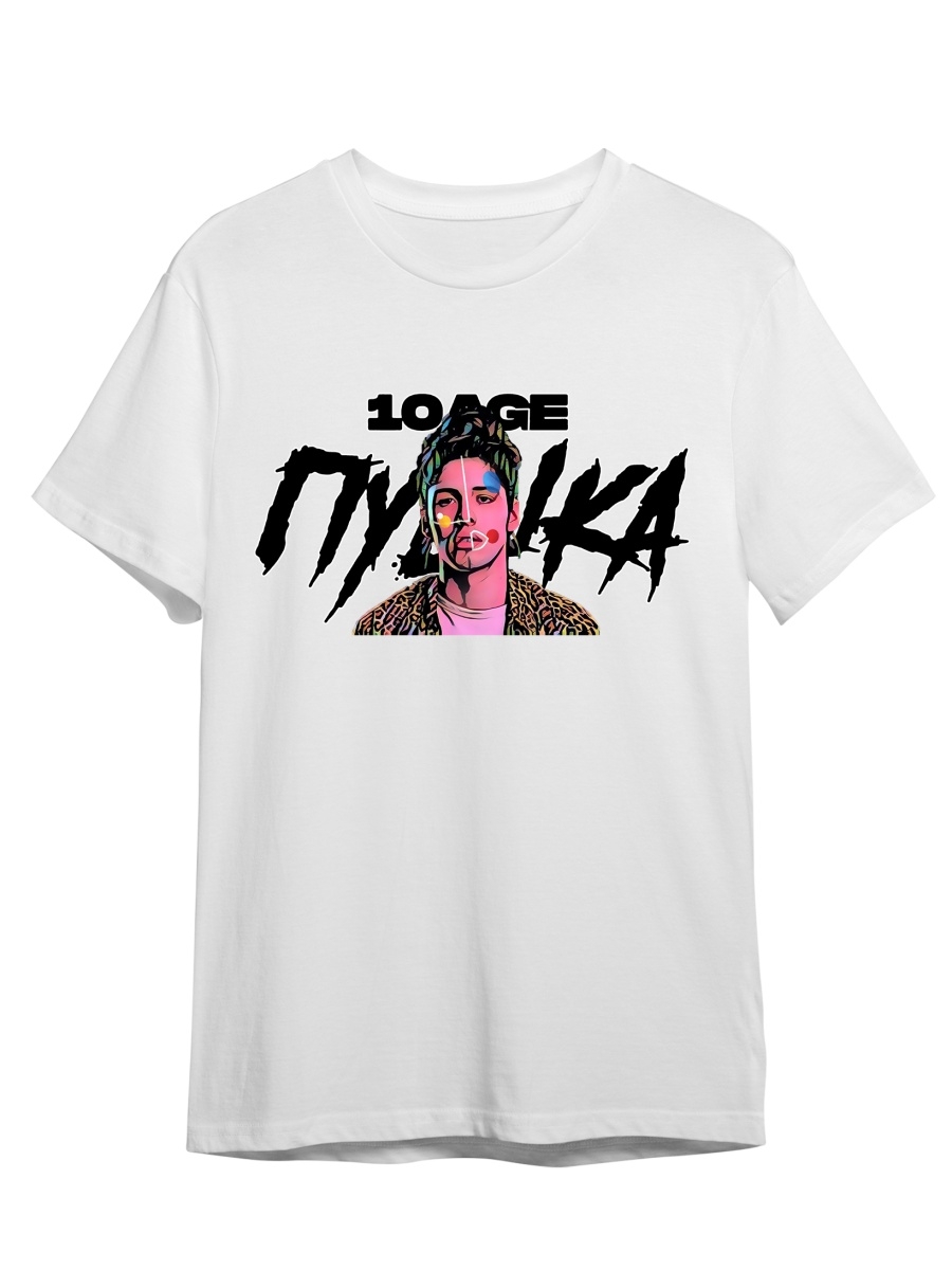 Футболка унисекс СувенирShop 10AGE/ТенЭйдж 1 белая S (44-46), Белый, "10AGE/ТенЭйдж" 1
Футболка унисекс СувенирShop 10AGE/ТенЭйдж 1 белая S (44-46), Белый, "10AGE/ТенЭйдж" 1