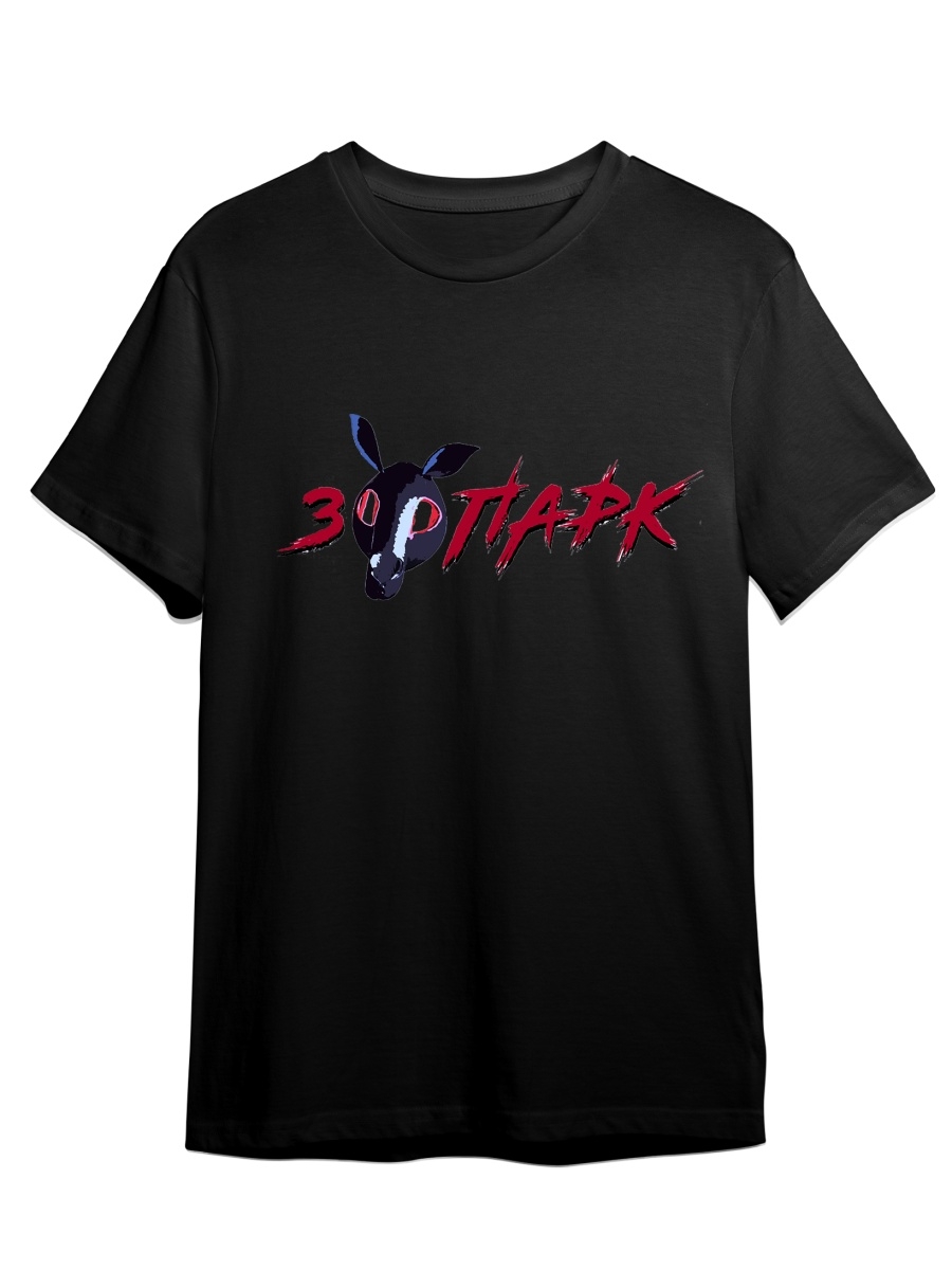 Футболка унисекс СувенирShop 10AGE/ТенЭйдж 3 черная L (48-50), Черный, "10AGE/ТенЭйдж" 3
Футболка унисекс СувенирShop 10AGE/ТенЭйдж 3 черная L (48-50), Черный, "10AGE/ТенЭйдж" 3