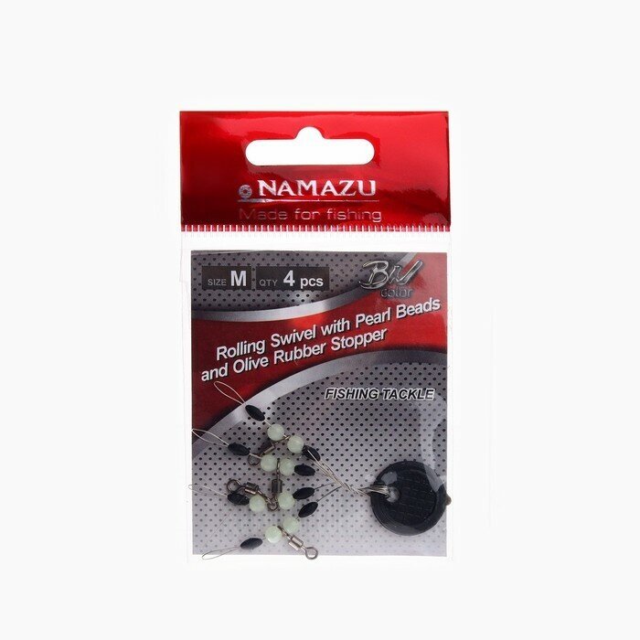 Стопор с вертлюгом Namazu ROLLING SWIVEL PEARL BEADS AND OLIVE RUBBER STOPPER ,размер-M, 4, Rolling Swivel Pearl Beads and Olive Rubber Stopper
Стопор с вертлюгом Namazu ROLLING SWIVEL PEARL BEADS AND OLIVE RUBBER STOPPER ,размер-M, 4, Rolling Swivel Pearl Beads and Olive Rubber Stopper