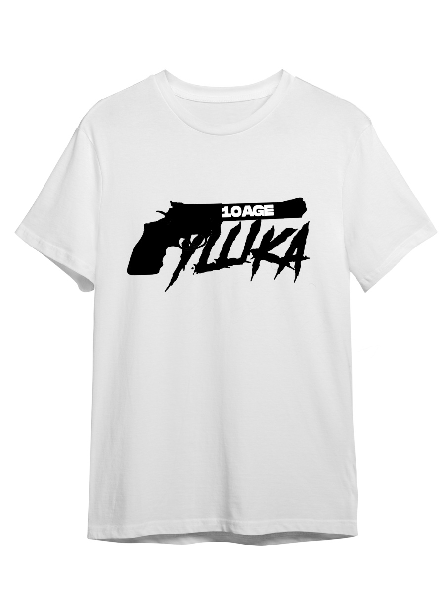 Футболка унисекс СувенирShop 10AGE/ТенЭйдж 4 белая L (48-50), Белый, "10AGE/ТенЭйдж" 4
Футболка унисекс СувенирShop 10AGE/ТенЭйдж 4 белая L (48-50), Белый, "10AGE/ТенЭйдж" 4