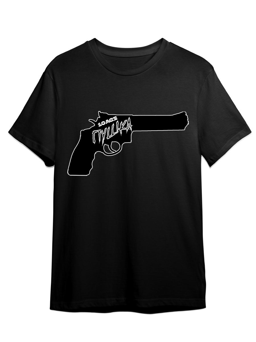 Футболка унисекс СувенирShop 10AGE/ТенЭйдж 8 черная 2XL (52-54), Черный, "10AGE/ТенЭйдж" 8
Футболка унисекс СувенирShop 10AGE/ТенЭйдж 8 черная 2XL (52-54), Черный, "10AGE/ТенЭйдж" 8