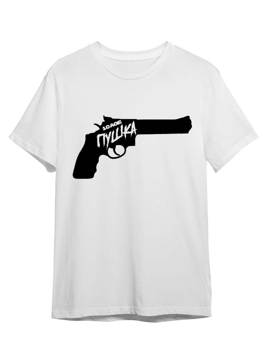 Футболка унисекс СувенирShop 10AGE/ТенЭйдж 8 белая L (48-50), Белый, "10AGE/ТенЭйдж" 8
Футболка унисекс СувенирShop 10AGE/ТенЭйдж 8 белая L (48-50), Белый, "10AGE/ТенЭйдж" 8