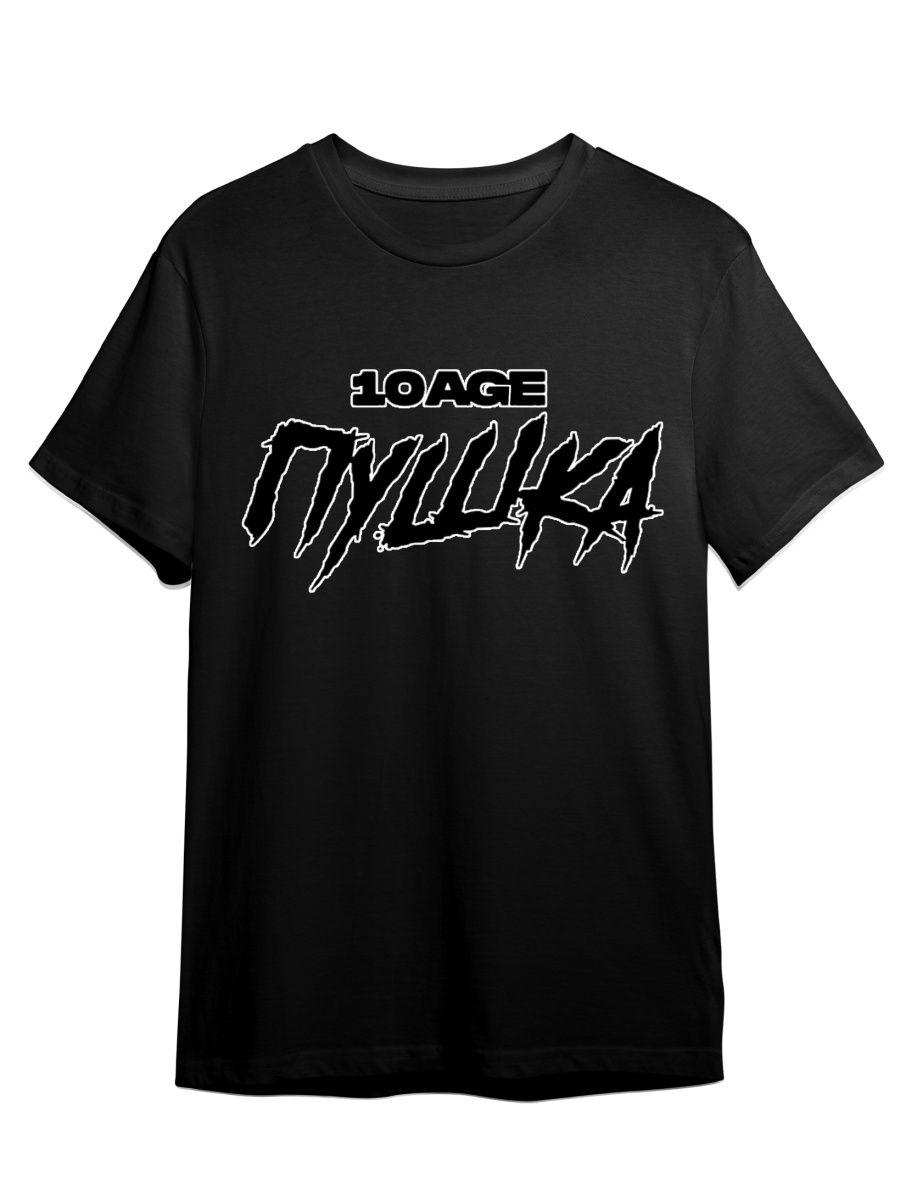 Футболка унисекс СувенирShop 10AGE/ТенЭйдж 9 черная XL (50-52), Черный, "10AGE/ТенЭйдж" 9
Футболка унисекс СувенирShop 10AGE/ТенЭйдж 9 черная XL (50-52), Черный, "10AGE/ТенЭйдж" 9