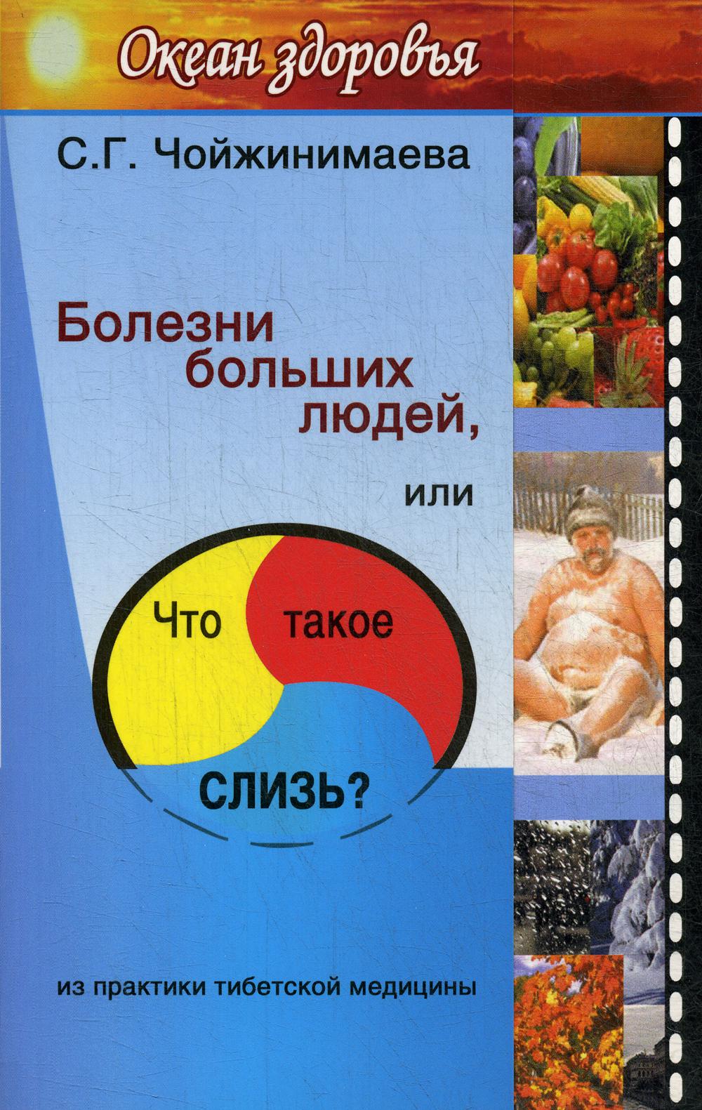 Книга Напряженно-деформированное состояние сварных соединений узлов энергетического обо...
Книга Напряженно-деформированное состояние сварных соединений узлов энергетического обо...