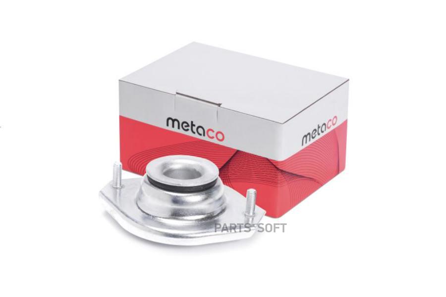 METACO 4600-130 Опора пер. аморт.Suzuki Ignis II HR 2003-2008, Opel Agila A 2000-2008 1шт
METACO 4600-130 Опора пер. аморт.Suzuki Ignis II HR 2003-2008, Opel Agila A 2000-2008 1шт