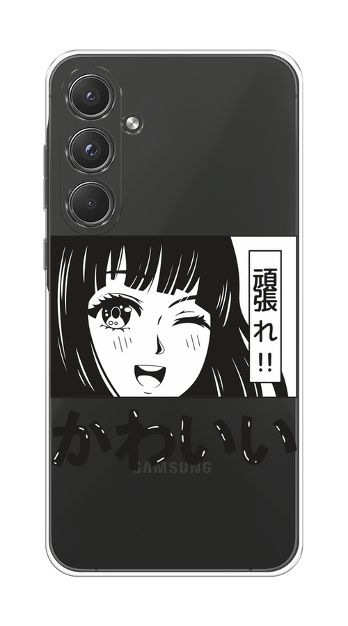 Чехол на Samsung Galaxy A55 5G "Cute anime girl", Черный;серый;прозрачный;белый, 2109450-1
Чехол на Samsung Galaxy A55 5G "Cute anime girl", Черный;серый;прозрачный;белый, 2109450-1