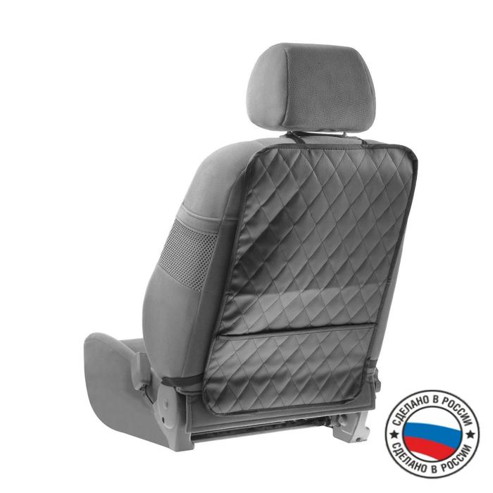 Накидка-незапинайка на спинку сиденья Cartage, экокожа, с карманом, 60 х 40 см, серый, Разноцветный
Накидка-незапинайка на спинку сиденья Cartage, экокожа, с карманом, 60 х 40 см, серый, Разноцветный