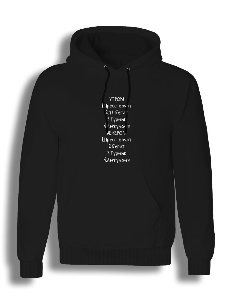 Худи унисекс СувенирShop Пресс качат/Анжуманя/Мем/Спорт 15 черное 2XL, "Пресс качат/Анжуманя/Мем/Спорт" 15
Худи унисекс СувенирShop Пресс качат/Анжуманя/Мем/Спорт 15 черное 2XL, "Пресс качат/Анжуманя/Мем/Спорт" 15
