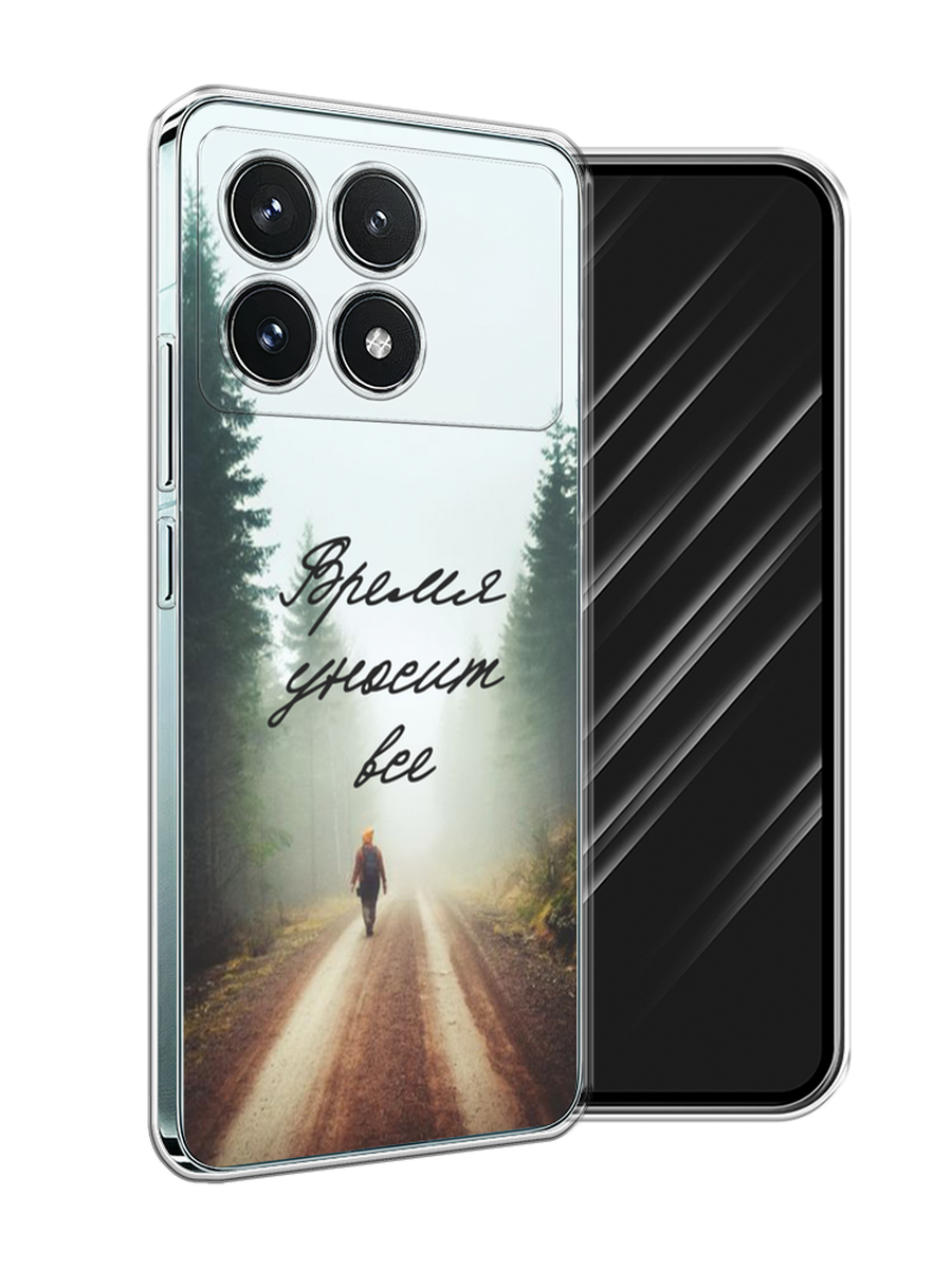 Чехол Awog на Xiaomi Redmi K70 5G "Время уносит все", Зеленый;коричневый;белый, 320850-1
Чехол Awog на Xiaomi Redmi K70 5G "Время уносит все", Зеленый;коричневый;белый, 320850-1
