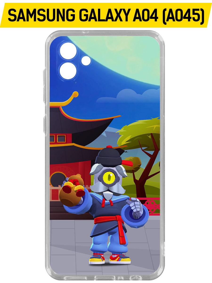 Чехол-накладка Clear Case Brawl Stars-Великий Мастер Барли для Samsung Galaxy A04 (A045), Прозрачный
Чехол-накладка Clear Case Brawl Stars-Великий Мастер Барли для Samsung Galaxy A04 (A045), Прозрачный