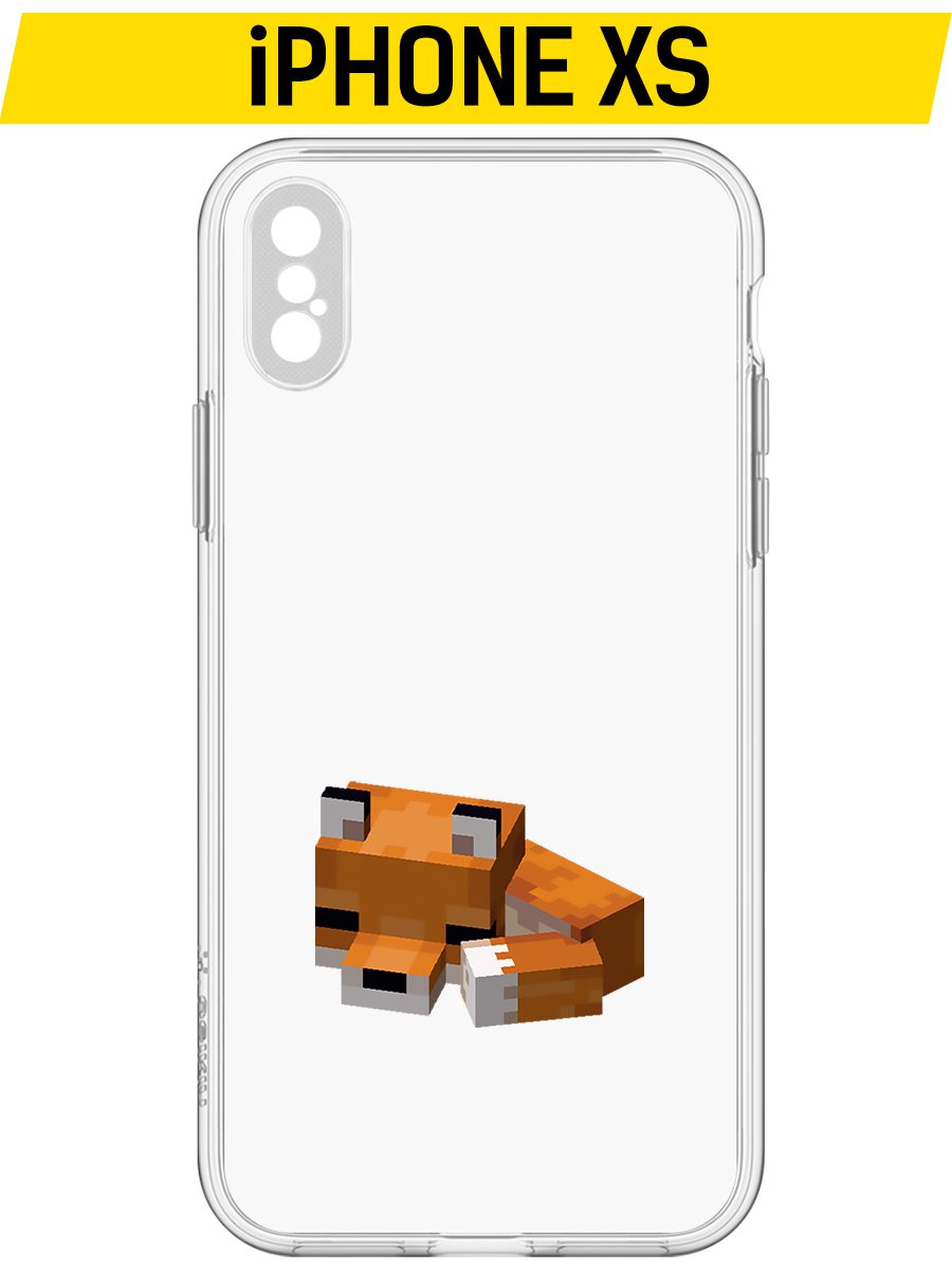 Чехол-накладка Krutoff Clear Case Minecraft-Спящий Лисенок для iPhone XS, Прозрачный
Чехол-накладка Krutoff Clear Case Minecraft-Спящий Лисенок для iPhone XS, Прозрачный