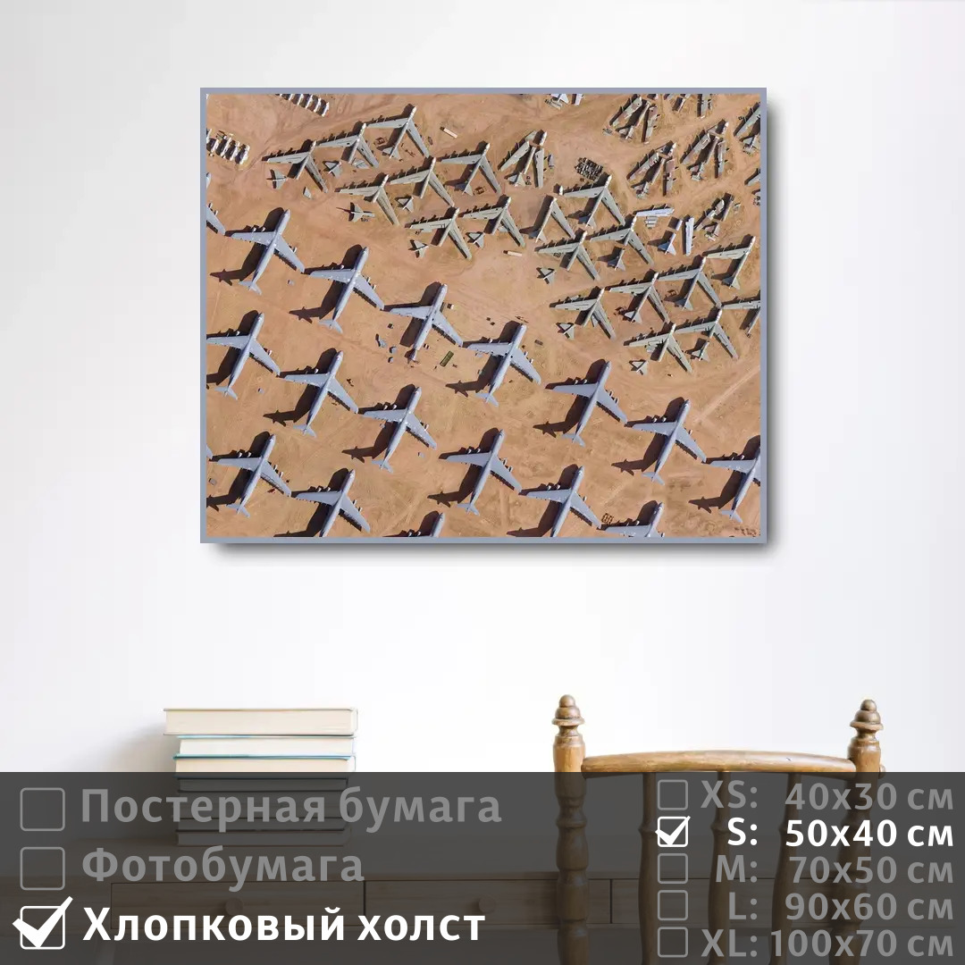 Постер на холсте ПолиЦентр Военные самолеты в геометрическом порядке 50х40 см, ВоенныеСамолетыВГеометрическомПорядке
Постер на холсте ПолиЦентр Военные самолеты в геометрическом порядке 50х40 см, ВоенныеСамолетыВГеометрическомПорядке