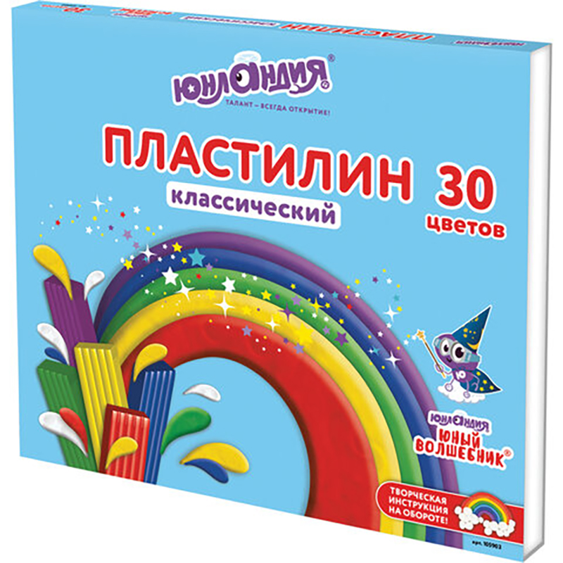 Пластилин классический ЮНЛАНДИЯ ЮНЫЙ ВОЛШЕБНИК, 30 цветов, 600 г, со стеком, 105903, plasticine-s-109
Пластилин классический ЮНЛАНДИЯ ЮНЫЙ ВОЛШЕБНИК, 30 цветов, 600 г, со стеком, 105903, plasticine-s-109