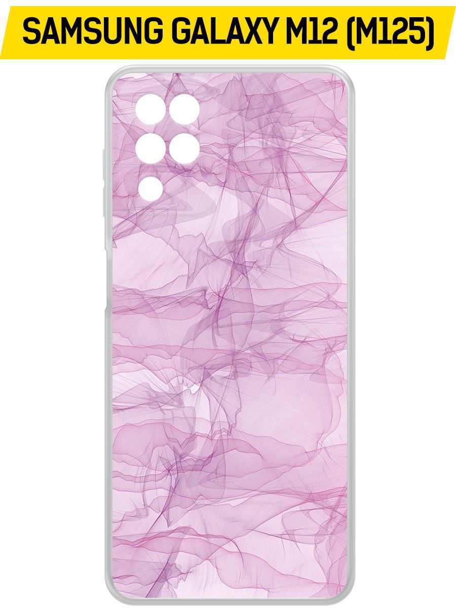 Чехол-накладка Krutoff Clear Case Абстракт 4 для Samsung Galaxy M12 (M125), Прозрачный
Чехол-накладка Krutoff Clear Case Абстракт 4 для Samsung Galaxy M12 (M125), Прозрачный