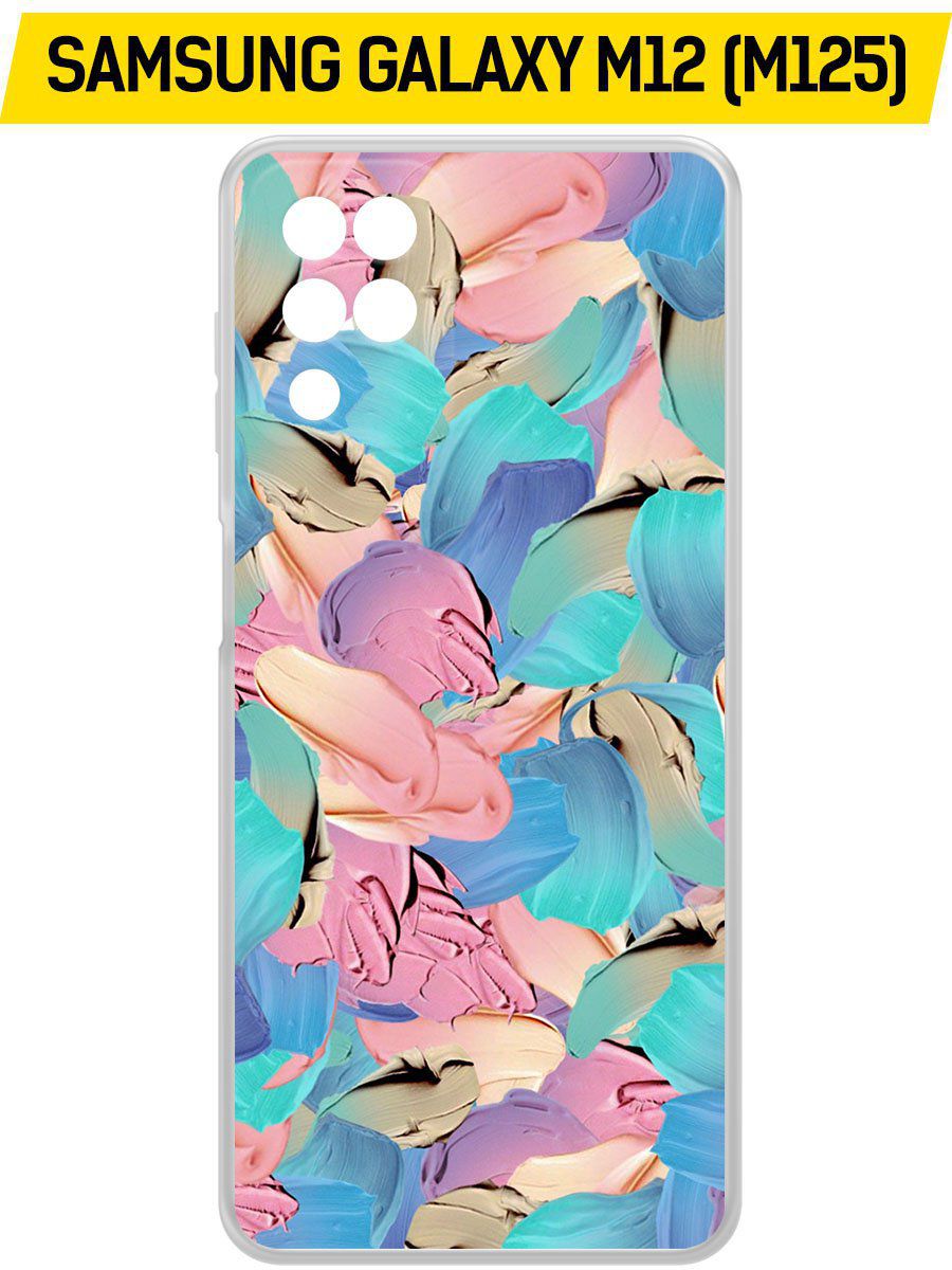 Чехол-накладка Krutoff Clear Case Абстракт краска для Samsung Galaxy M12 (M125), Прозрачный
Чехол-накладка Krutoff Clear Case Абстракт краска для Samsung Galaxy M12 (M125), Прозрачный