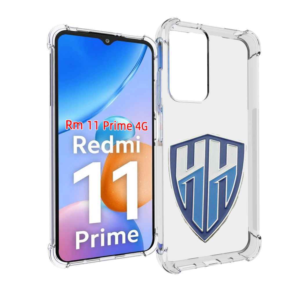 Чехол MyPads фк нижнии новгород мужской для Xiaomi Redmi 11 Prime 4G, Прозрачный, Tocco
Чехол MyPads фк нижнии новгород мужской для Xiaomi Redmi 11 Prime 4G, Прозрачный, Tocco