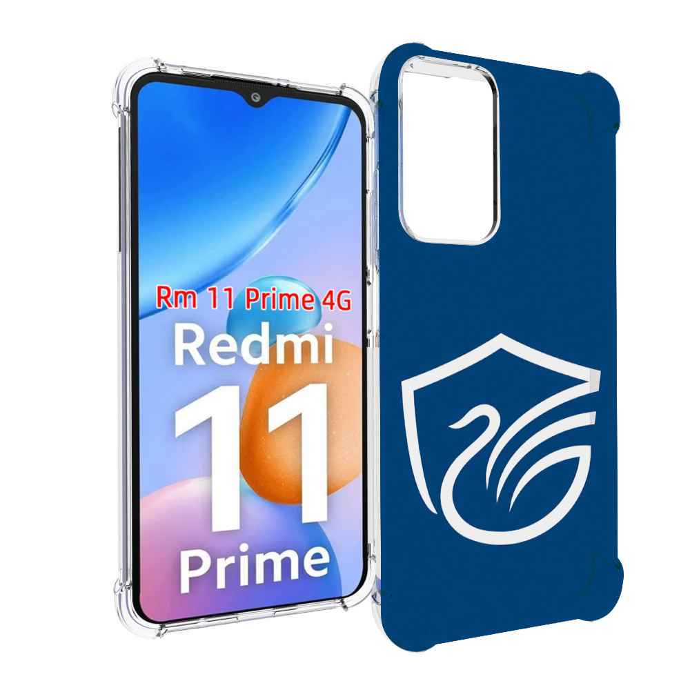 Чехол MyPads фк олимп долгопрудныи мужской для Xiaomi Redmi 11 Prime 4G, Прозрачный, Tocco
Чехол MyPads фк олимп долгопрудныи мужской для Xiaomi Redmi 11 Prime 4G, Прозрачный, Tocco