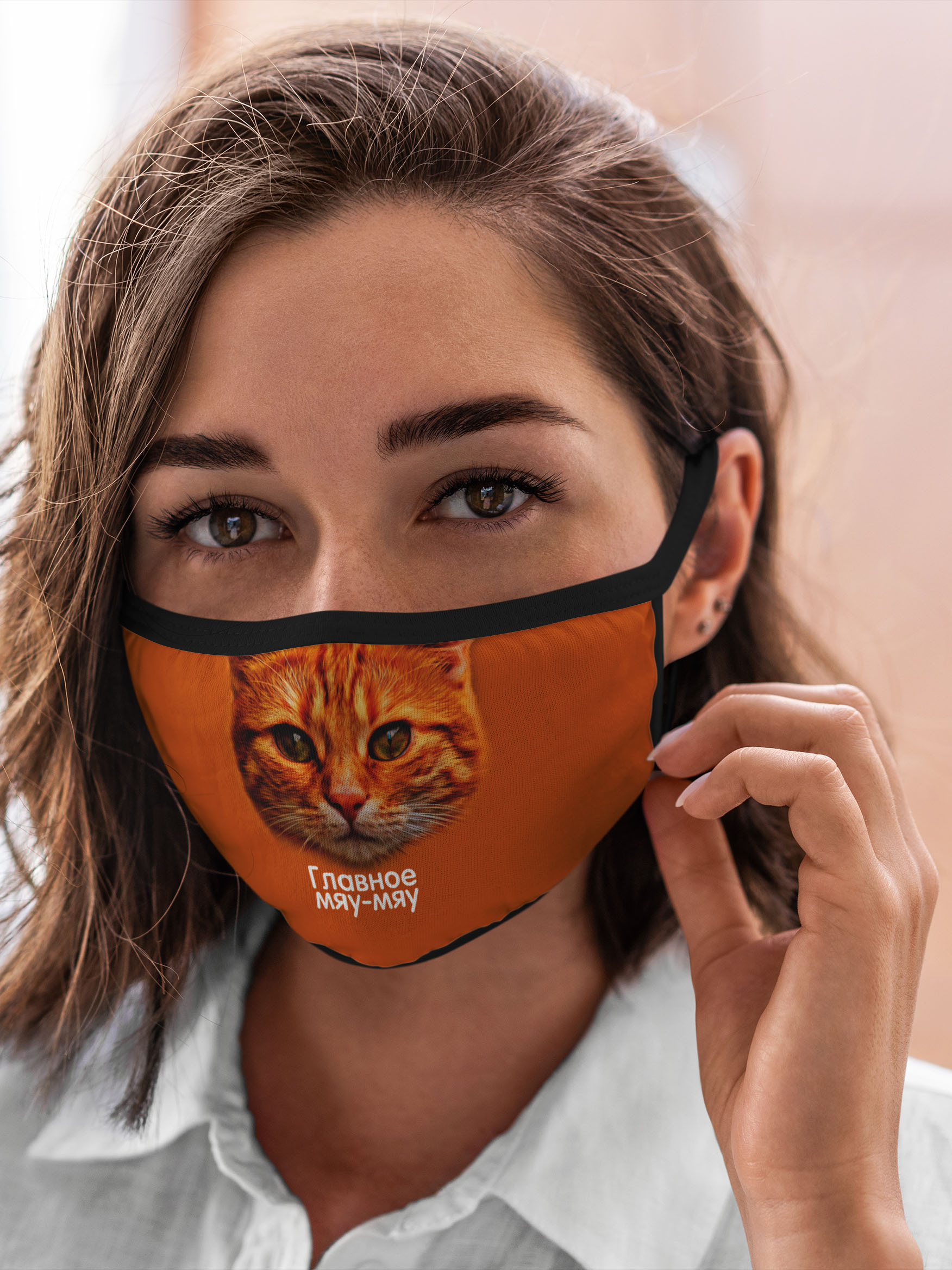 Многоразовая маска унисекс Burnettie Коты И Кошки Главное Мяу, Разноцветный, Коты И Кошки Главное Мяу
Многоразовая маска унисекс Burnettie Коты И Кошки Главное Мяу, Разноцветный, Коты И Кошки Главное Мяу