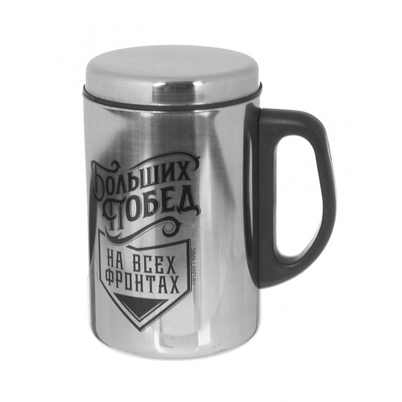 фото Термокружка командор больших побед 350ml 4577751