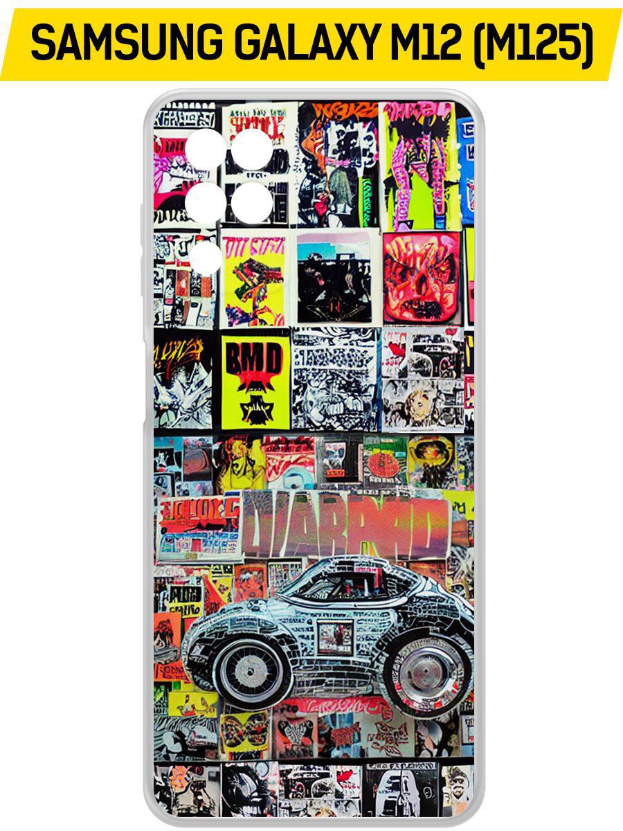 Чехол-накладка Krutoff Clear Case Автопамфлет для Samsung Galaxy M12 (M125), Прозрачный
Чехол-накладка Krutoff Clear Case Автопамфлет для Samsung Galaxy M12 (M125), Прозрачный