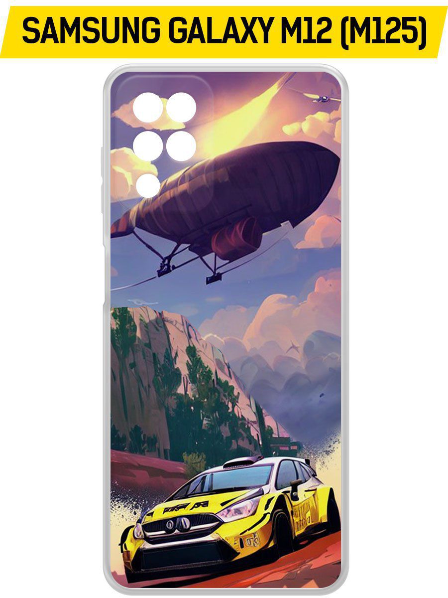 Чехол-накладка Krutoff Clear Case Гонка для Samsung Galaxy M12 (M125), Прозрачный
Чехол-накладка Krutoff Clear Case Гонка для Samsung Galaxy M12 (M125), Прозрачный