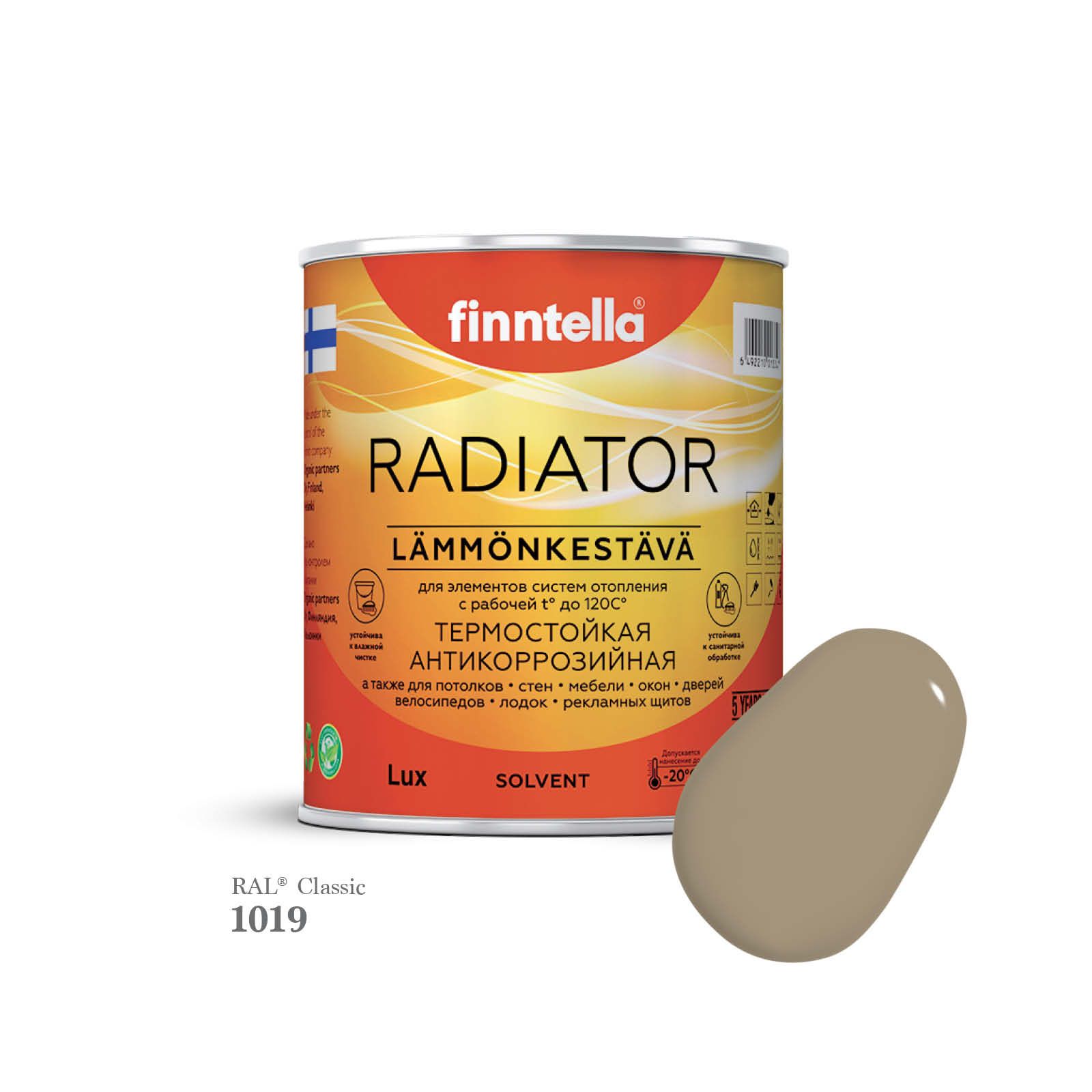 Краска для радиаторов быстросохнущая финская эмаль FINNTELLA RADIATOR, цвет RAL1019 , 0,9л, Бежевый, RADIATOR RAL
Краска для радиаторов быстросохнущая финская эмаль FINNTELLA RADIATOR, цвет RAL1019 , 0,9л, Бежевый, RADIATOR RAL