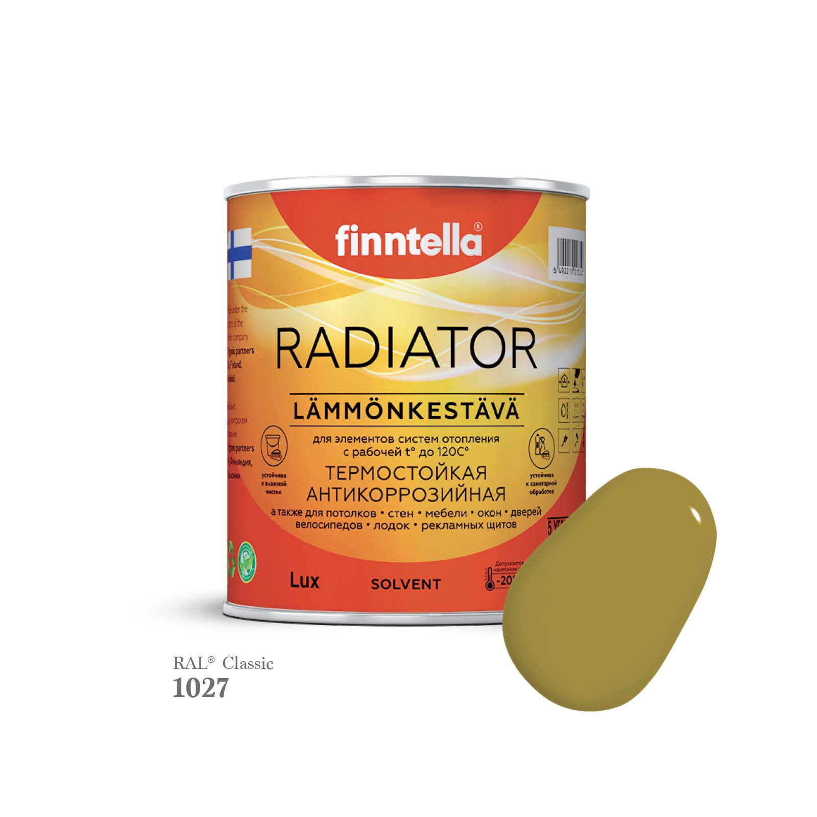 Краска для радиаторов быстросохнущая финская эмаль FINNTELLA RADIATOR, цвет RAL1027 , 0,9л, Желтый, RADIATOR RAL
Краска для радиаторов быстросохнущая финская эмаль FINNTELLA RADIATOR, цвет RAL1027 , 0,9л, Желтый, RADIATOR RAL